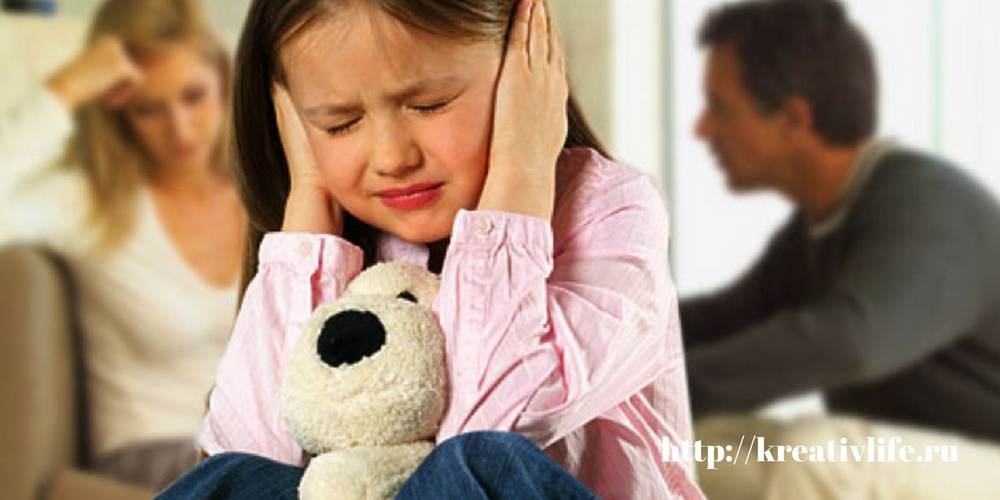 развод родителей, как реагируют дети и последствия