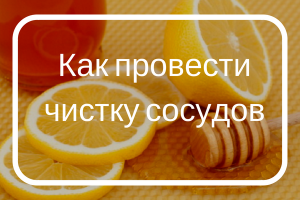 Мед, лимон, чеснок. Эффективный рецепт для укрепления здоровья