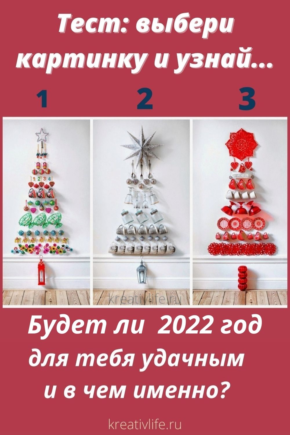 выбери картинку и узнай что тебя ждет в будущем. Смотреть фото выбери картинку и узнай что тебя ждет в будущем. Смотреть картинку выбери картинку и узнай что тебя ждет в будущем. Картинка про выбери картинку и узнай что тебя ждет в будущем. Фото выбери картинку и узнай что тебя ждет в будущем