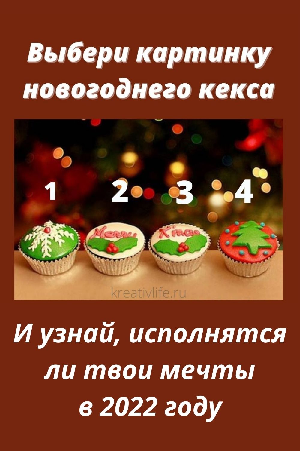 выбери картинку и узнай что тебя ждет в будущем. Смотреть фото выбери картинку и узнай что тебя ждет в будущем. Смотреть картинку выбери картинку и узнай что тебя ждет в будущем. Картинка про выбери картинку и узнай что тебя ждет в будущем. Фото выбери картинку и узнай что тебя ждет в будущем