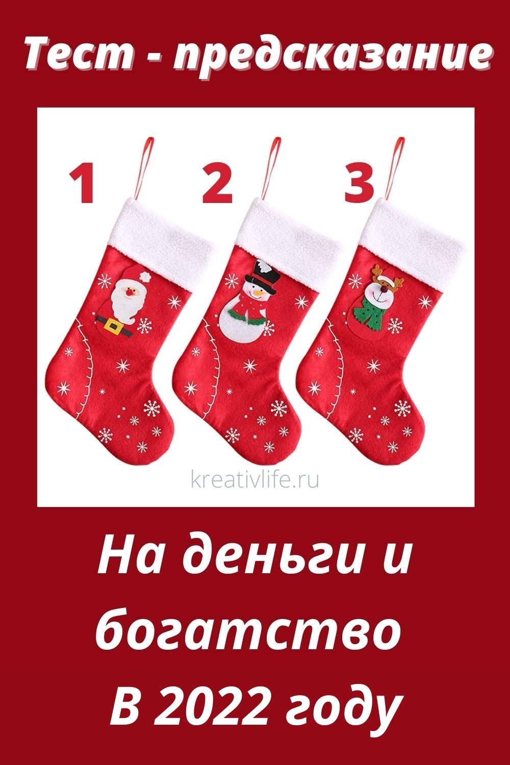 выбери картинку и узнай что тебя ждет в будущем. Смотреть фото выбери картинку и узнай что тебя ждет в будущем. Смотреть картинку выбери картинку и узнай что тебя ждет в будущем. Картинка про выбери картинку и узнай что тебя ждет в будущем. Фото выбери картинку и узнай что тебя ждет в будущем