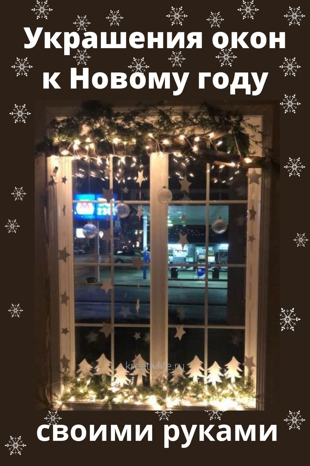 Фото украшений окна в Новому году 