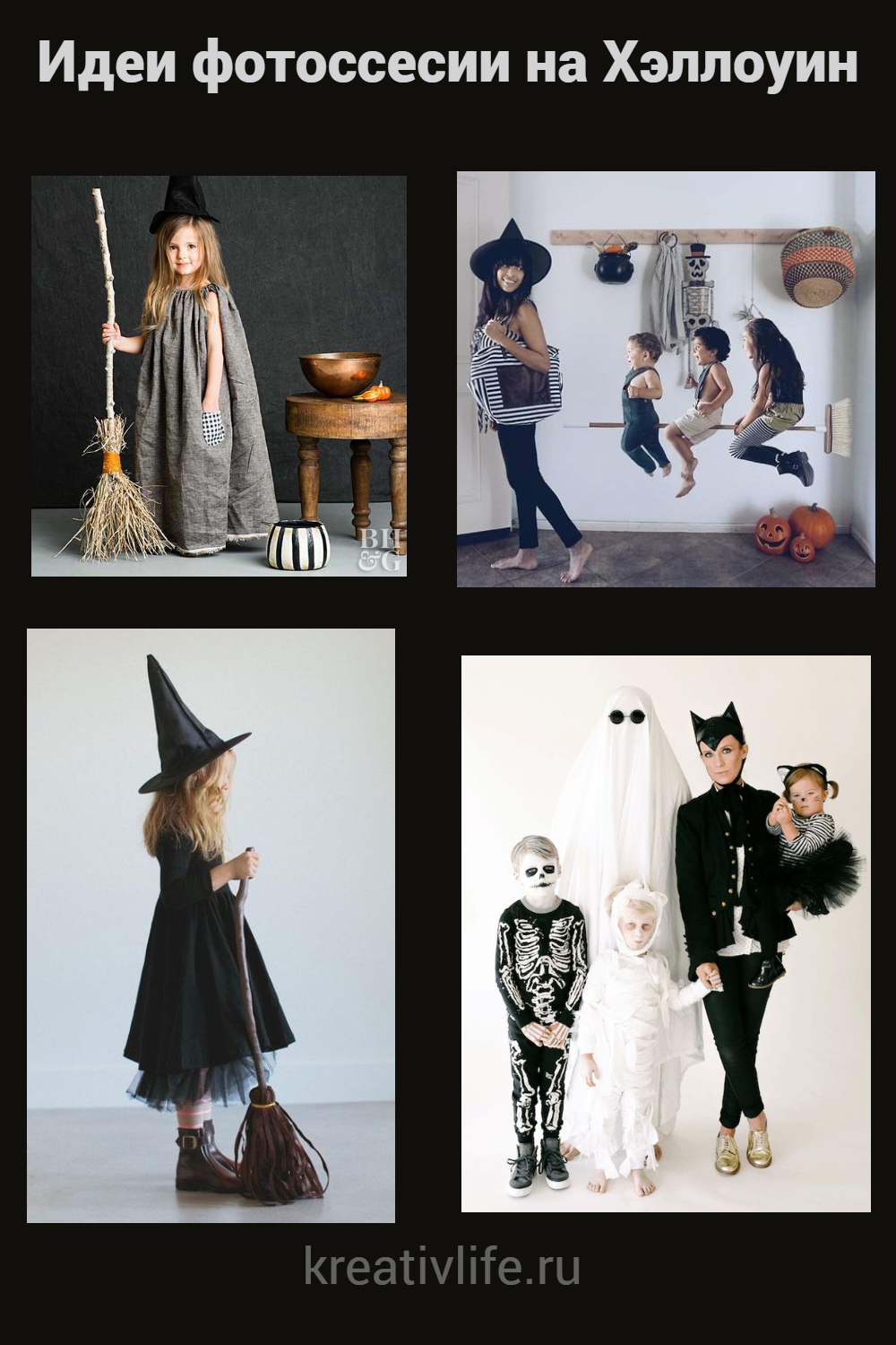 Идеи для детской фотосессии на Хэллоуин 