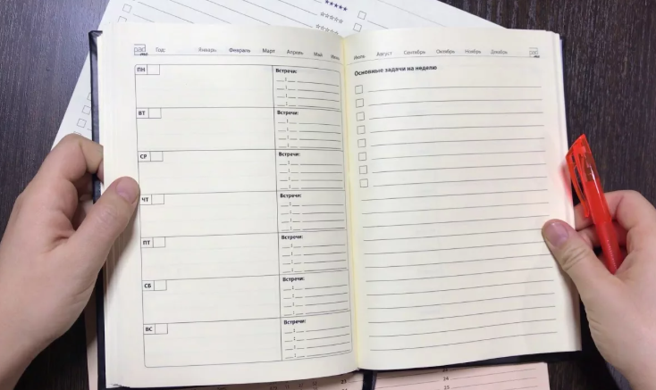 ежедневник, планирование, 