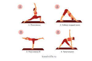 Йога от стресса и усталости