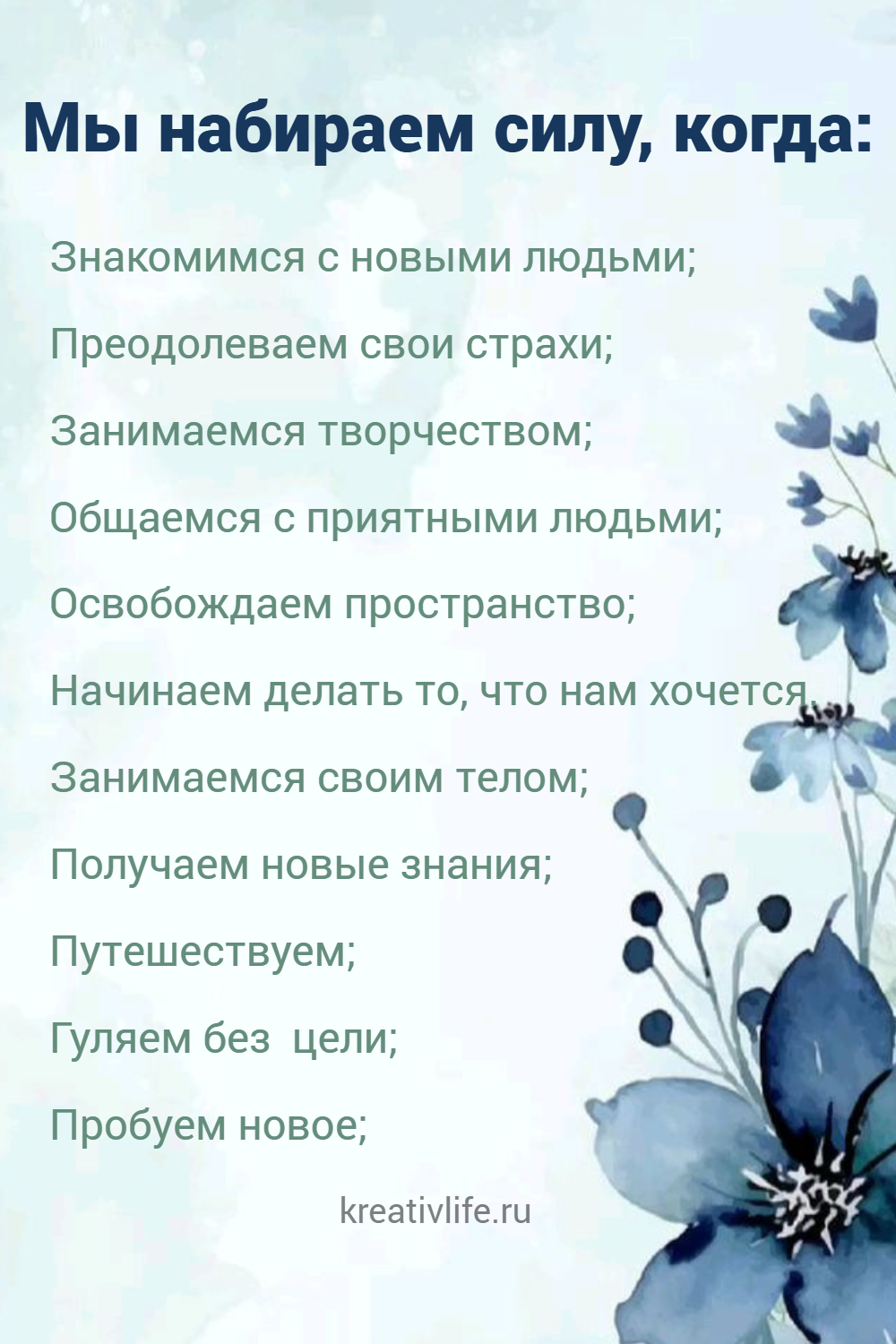 11 способов набрать силу: как восстановить энергию и вернуть себе жизнь