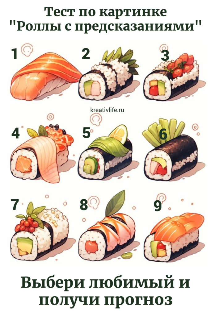 Тест по картинке 