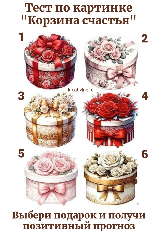 Тест по картинкам 
