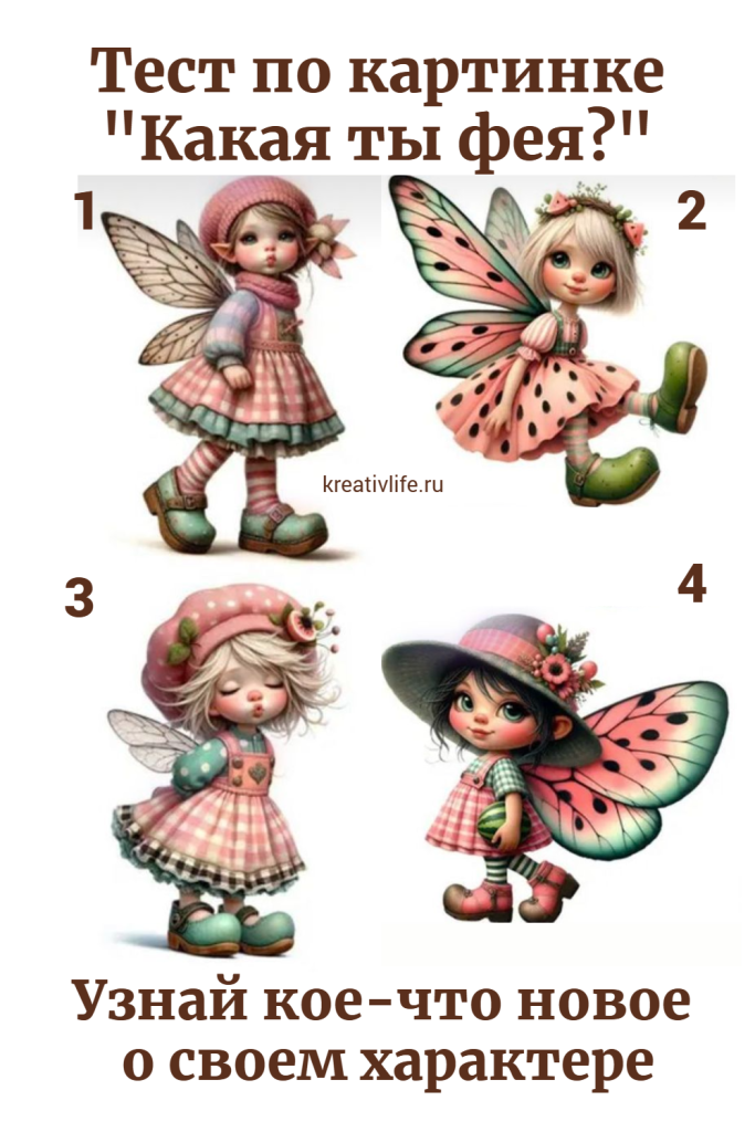 Тест по картинкам: 